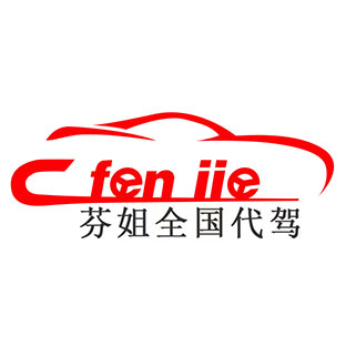 山东鑫鑫运运输服务有限公司